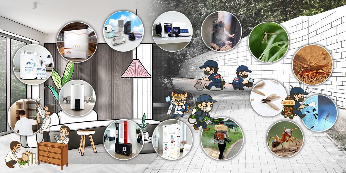 首頁_頁面內圖_服務項目_1200X600p_1