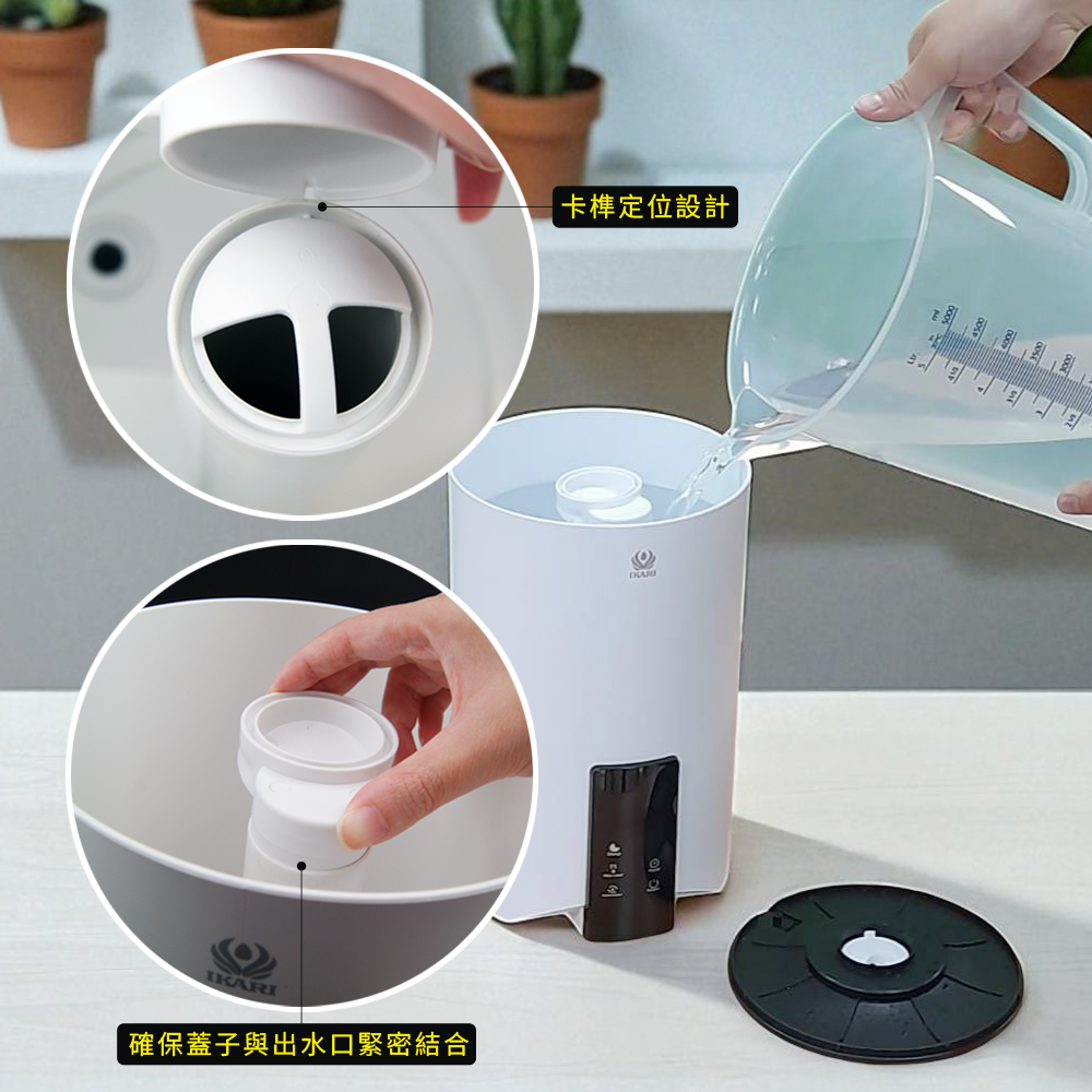 IK2021超音波霧化器